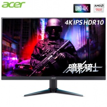 宏碁（Acer）暗影骑士VG280K 28英寸4K高分IPS HDR10 FreeSync同步窄边框电竞显示器(双HDMI+DP)